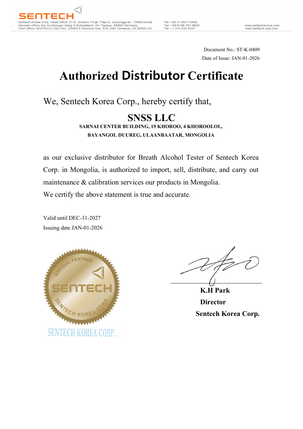 Sentech Korea-гаас SNSS LLC-д олгосон дистрибьюторын гэрчилгээ